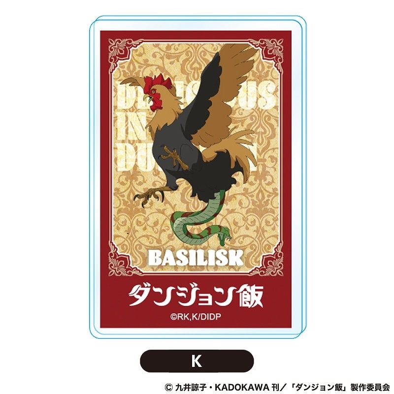 ダンジョン飯 額縁バッジK
 
2024年08月発売
で取扱中