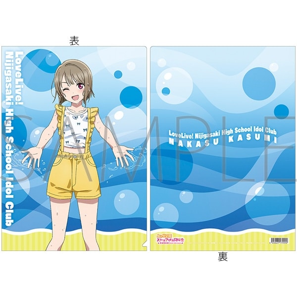 ラブライブ!虹ヶ咲学園スクールアイドル同好会 クリアファイル/中須 かすみ
 アニメイトで
2024/09/06 発売