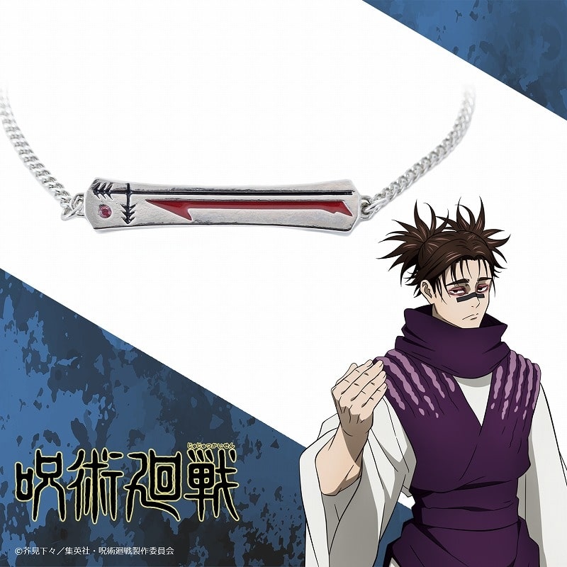 呪術廻戦 ブレスレット 脹相
 アニメイトで
2024年09月上旬発売