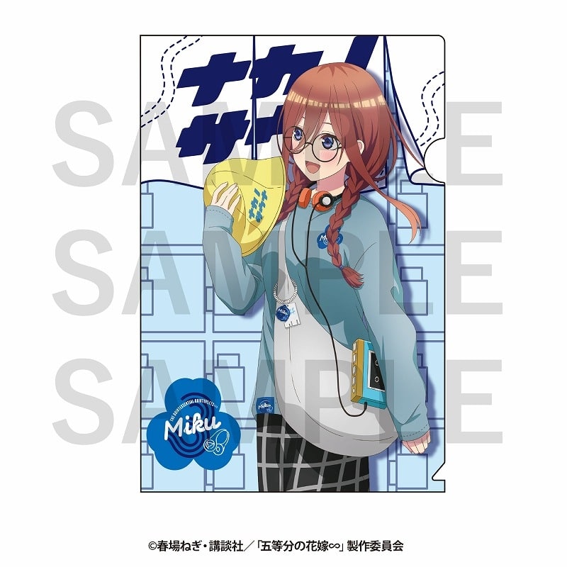 五等分の花嫁∽ -サウナ行こう!- クリアファイル 中野 三玖
 アニメイトで
2024年10月中旬発売