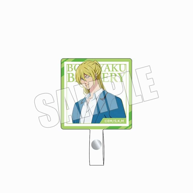 忘却バッテリー フォンタブ〈藤堂 葵〉
 
2024年08月発売