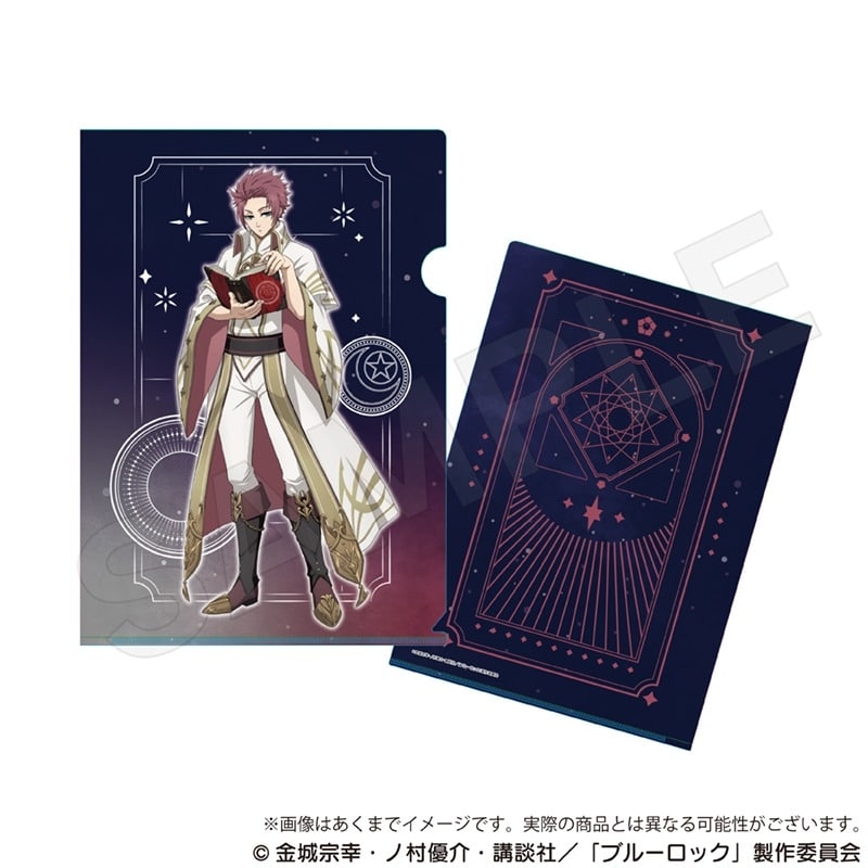 ブルーロック クリアファイル 魔法使いver. 糸師 冴
 
2024年09月下旬発売
で取扱中