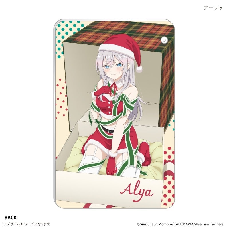 時々ボソッとロシア語でデレる隣のアーリャさん スライドカードケース アーリャ
 
2024年10月発売