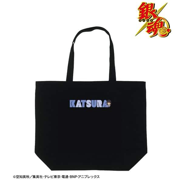 銀魂 桂小太郎 ちょこんと! トートバッグ キャラアニで
                                                2024年11月発売