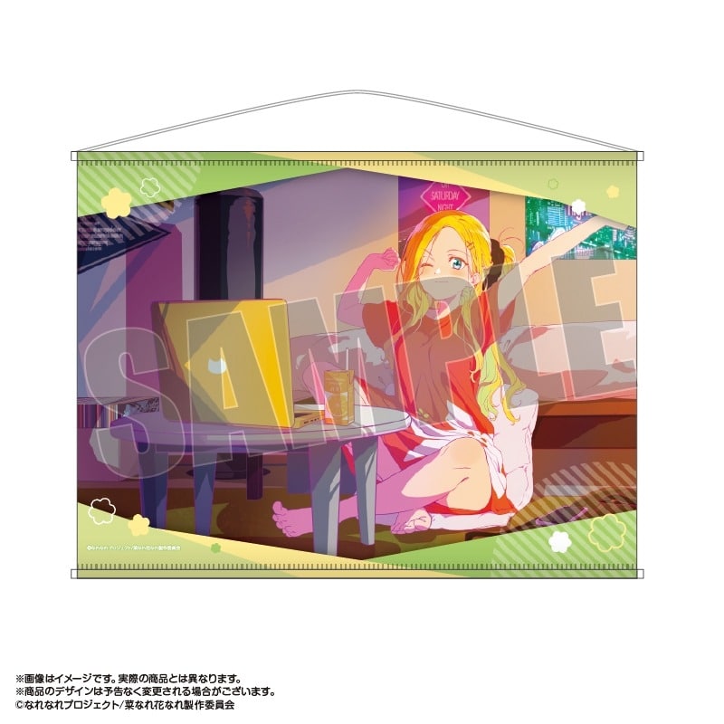 菜なれ花なれ B2タペストリー Vol.2 杏那・アヴェイロ(日常)
 
2024年09月発売