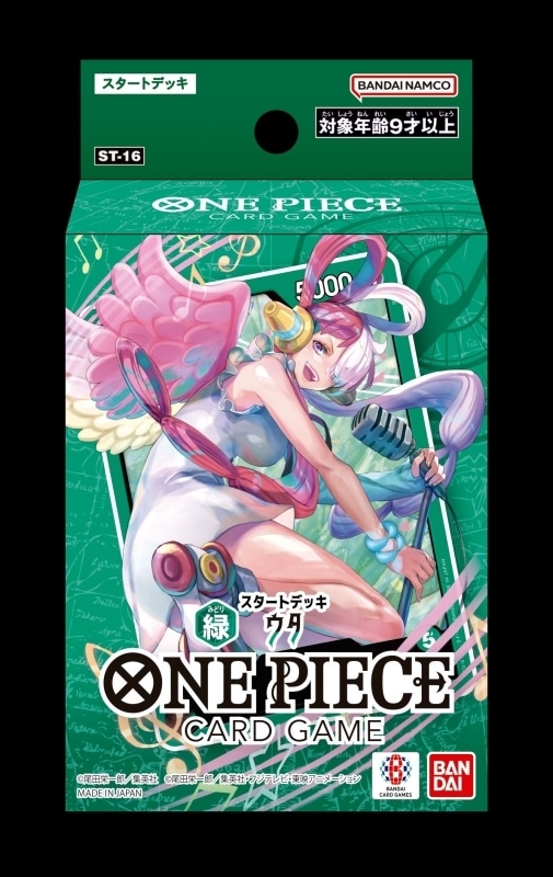 ONE PIECE カードゲーム スタートデッキ緑 ウタ【ST-16】
 アニメイトで
2024/07/13 発売