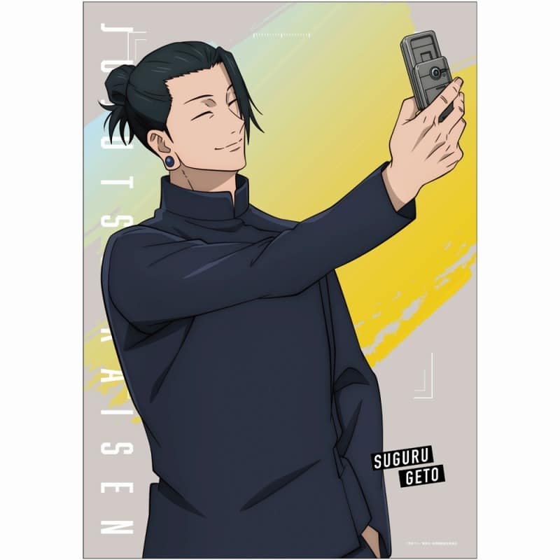 呪術廻戦 懐玉・玉折 A3クリアポスター 夏油傑
 アニメイトで
2024/08/13 発売