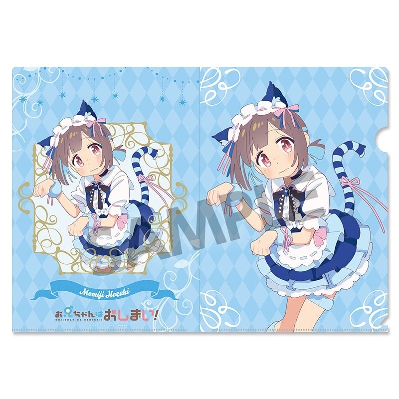 お兄ちゃんはおしまい! 描き下ろしクリアファイル 穂月もみじ 不思議の国のアリス ver.
 アニメイトで
2024年10月発売