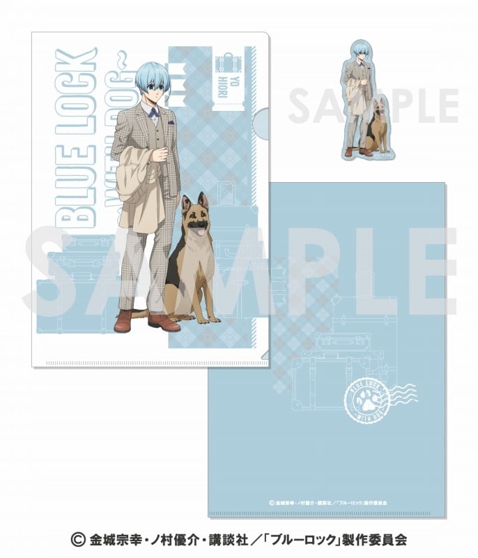 ブルーロック クリアファイル&ダイカットステッカーセット ～With Dog～ 8.氷織 羊
 
2024年12月発売
で取扱中