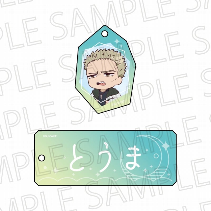 WIND BREAKER りらたいむ お名前キーホルダー 柊 登馬
 アニメイトで
2024年10月下旬発売