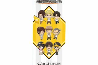 進撃の巨人×パ・リーグ6球団コラボ 2024進撃の巨人/福岡ソフトバンクホークス フェイスタオル (ミニキャラ)
 アニメイトで
2024年11月上旬発売