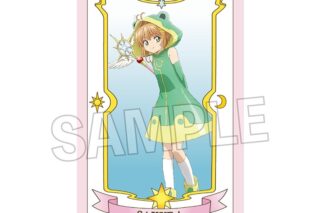 カードキャプターさくら  アクリルカードコレクション 3
 
2024年10月上旬発売
で取扱中