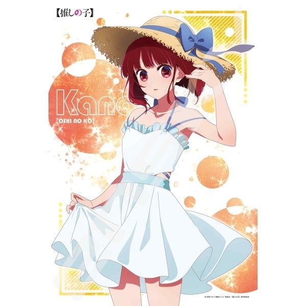 TVアニメ【推しの子】 300-3138 有馬かな
 
2024年10月発売