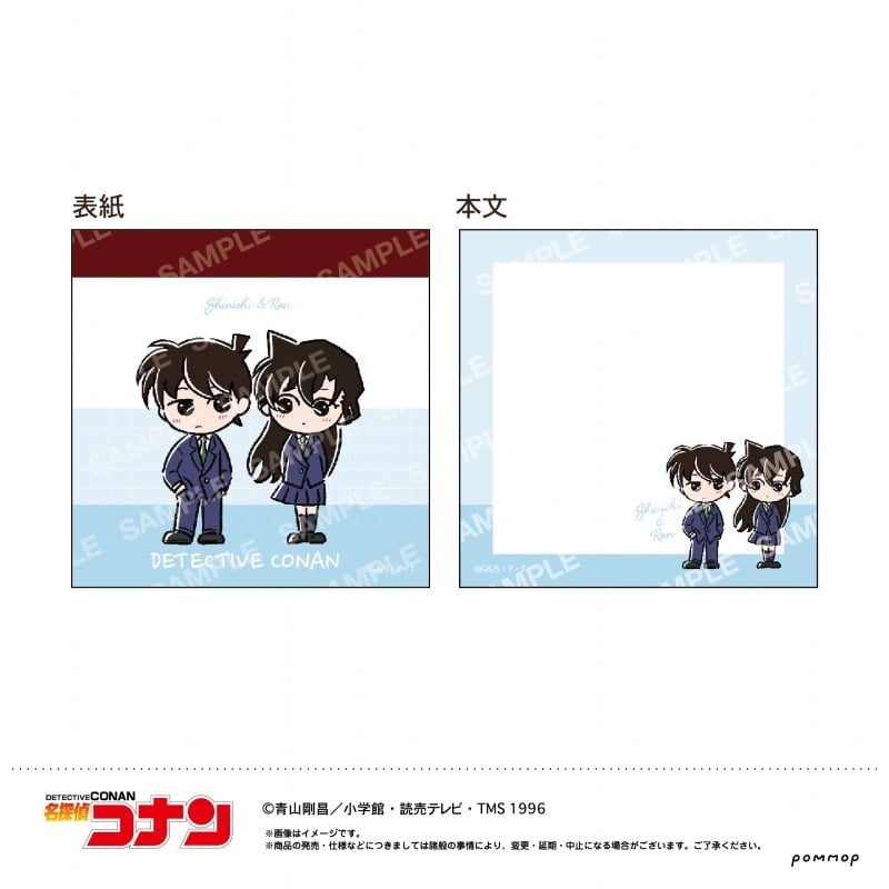 名探偵コナン ミニメモ-ゆるスタmini第2弾-(E 新一&蘭)
 
2024年11月上旬発売