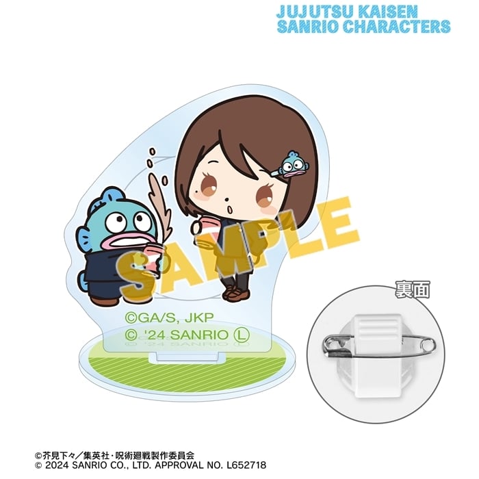 呪術廻戦×サンリオキャラクターズ 家入硝子×ハンギョドン 懐玉・玉折 アクリルスタンドマルチバッジ
 アニメイトで
2025/02/27 発売
