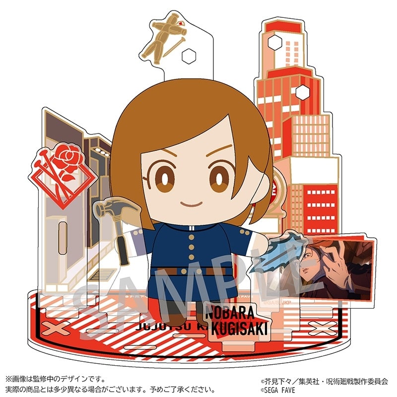 呪術廻戦 アクぬい 釘崎 野薔薇
 アニメイトで
2025年03月上旬発売